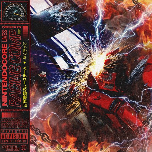 Death Wind - Single