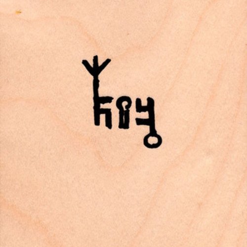 Key