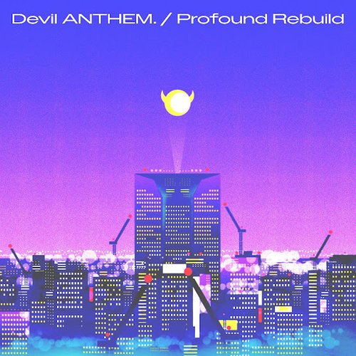 Profound Rebuild