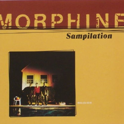 Sampilation