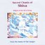 Sacred chants of Shiva