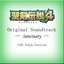 Dawn of Mana(Original Soundtrack)-Sanctuary [105 Track Version]