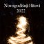 Novogodišnji Hitovi 2022