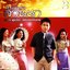 เพลงรักล้านนา 2