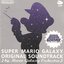 SUPER MARIO GALAXY ORIGINAL SOUNDTRACK Platinum Version