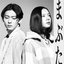 mabuta - Single