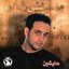 Aisheen