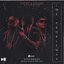 Los Problemas (feat. Kevin Roldan, Nengo Flow & Jory Boy)
