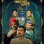 Katyar Kaljat Ghusli (Original Motion Picture Soundtrack)