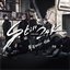 Still 24K - Single