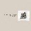 Storyboard