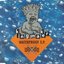 Waterproof E.P.