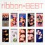 ribbonベスト