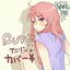 Aniway Vol.10