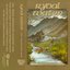 Rydal Water - The Travellers Rest