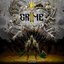 GRIME II (Original Game Soundtrack)