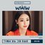 Search: WWW (Original Television Soundtrack), Pt. 6