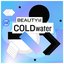 BEAUTYfullCOLDwater