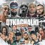 DRUGITE OTKACHALKI