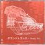 Rally 99 - EP