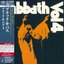 Black Sabbath Vol.4 (2012 SHM-SACD)