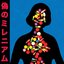 Fauxllennium (Japanese Deluxe Edition)