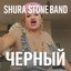 ЧЕРНЫЙ