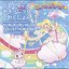 TVアニメ『ミュークルドリーミー』主題歌シングル ミライくるくるユメくるる!【通常盤】 - EP