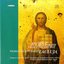 Hymns Of The Vigil And The Liturgy