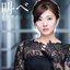 Sakebe - Single