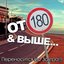 Переносится на завтра