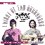 The BBC Radio Series: Flight of the Conchords