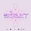 CİKLET ♡ - Single