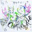 Conturbaile - EP
