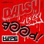 DAISY / gOOd! (H//PE P ver.) (KR ver.)