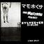 Retch + The Mustang Project + Sylvester Staline = 3 Way Split
