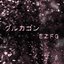 グルカゴン - Single