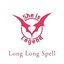 Long Long Spell