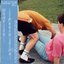 What It Feels Like - Tomos Remix