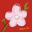 em ơi mùa xuân đến rồi đó