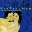 Fairy Tales & Cryptic Chapters: Take Five Dreams Until Kissing Time (disc 1)