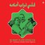 My Heart is Dust Before Him: 21st Century Gasba from Algeria