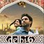 Delhi-6 (Original Motion Picture Soundtrack)