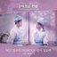 Check in Hanyang (Original Television Soundtrack) Pt. 2 - Single