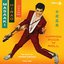 Nippon Rock 'n' Roll