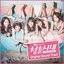 청춘시대 Age of Youth, Hello, My Twenties! (Music from the Korean Tv Drama Pop Album)
