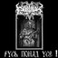 Rus Ponad Vse