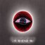 The Japanese Beast (EP)