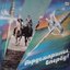 Гардемарины, вперед!