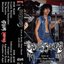 Live At Rocky Point Beach 05​-​25​-​1986